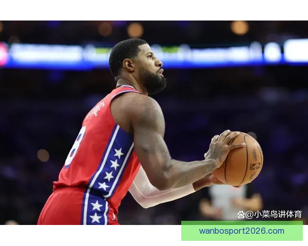乔治禁赛仅剩一场 纳斯确认解禁后本周四复出